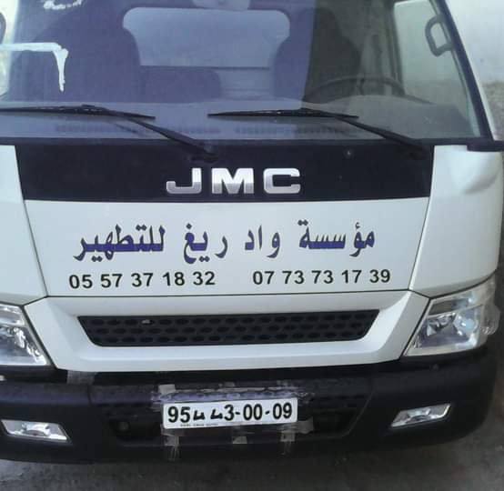 ENTREPRISE DE NETTOYAGE DJAFRI