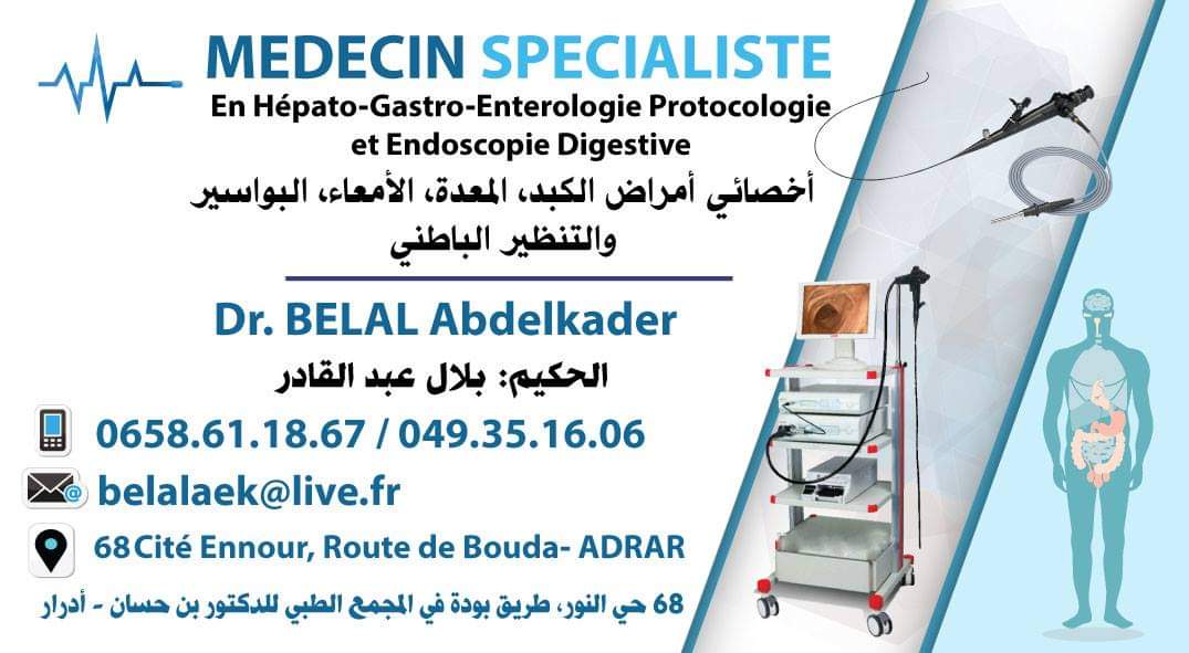 Cabinet médical spécialisé en hepatogastroenterologie DR BELAL