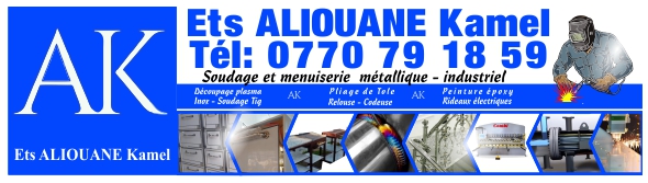 ALIOUANE KAMEL