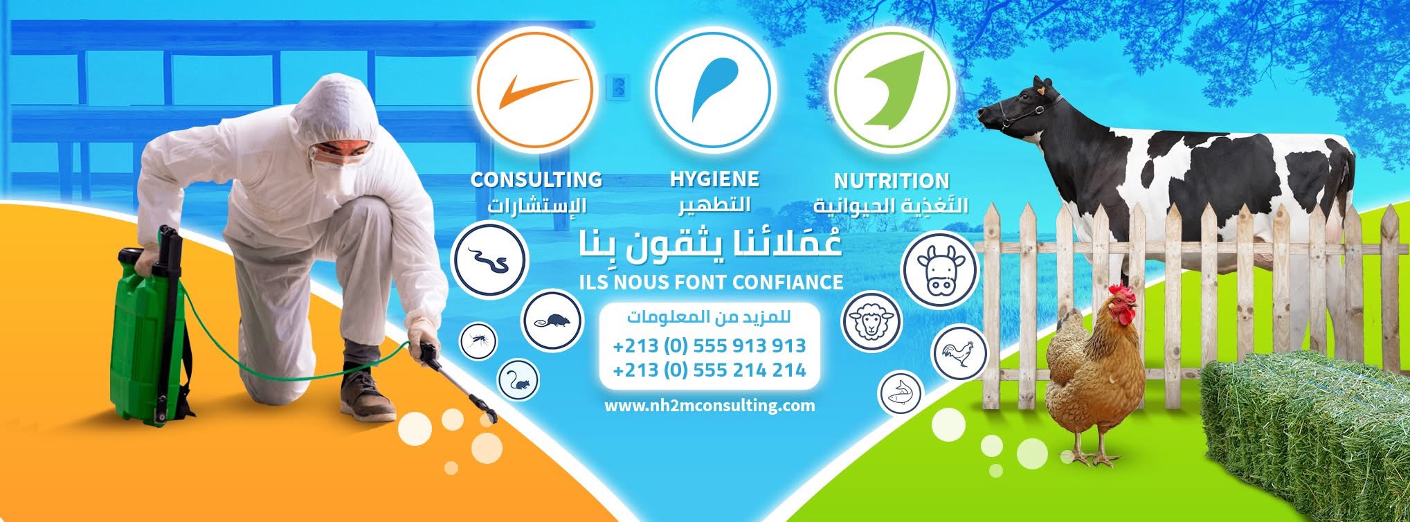 BOUCHERIT MOHAMED RIDHA NH2M Consulting
