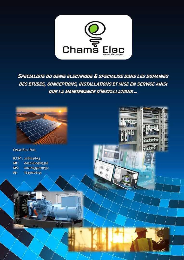 CHAMS ELEC