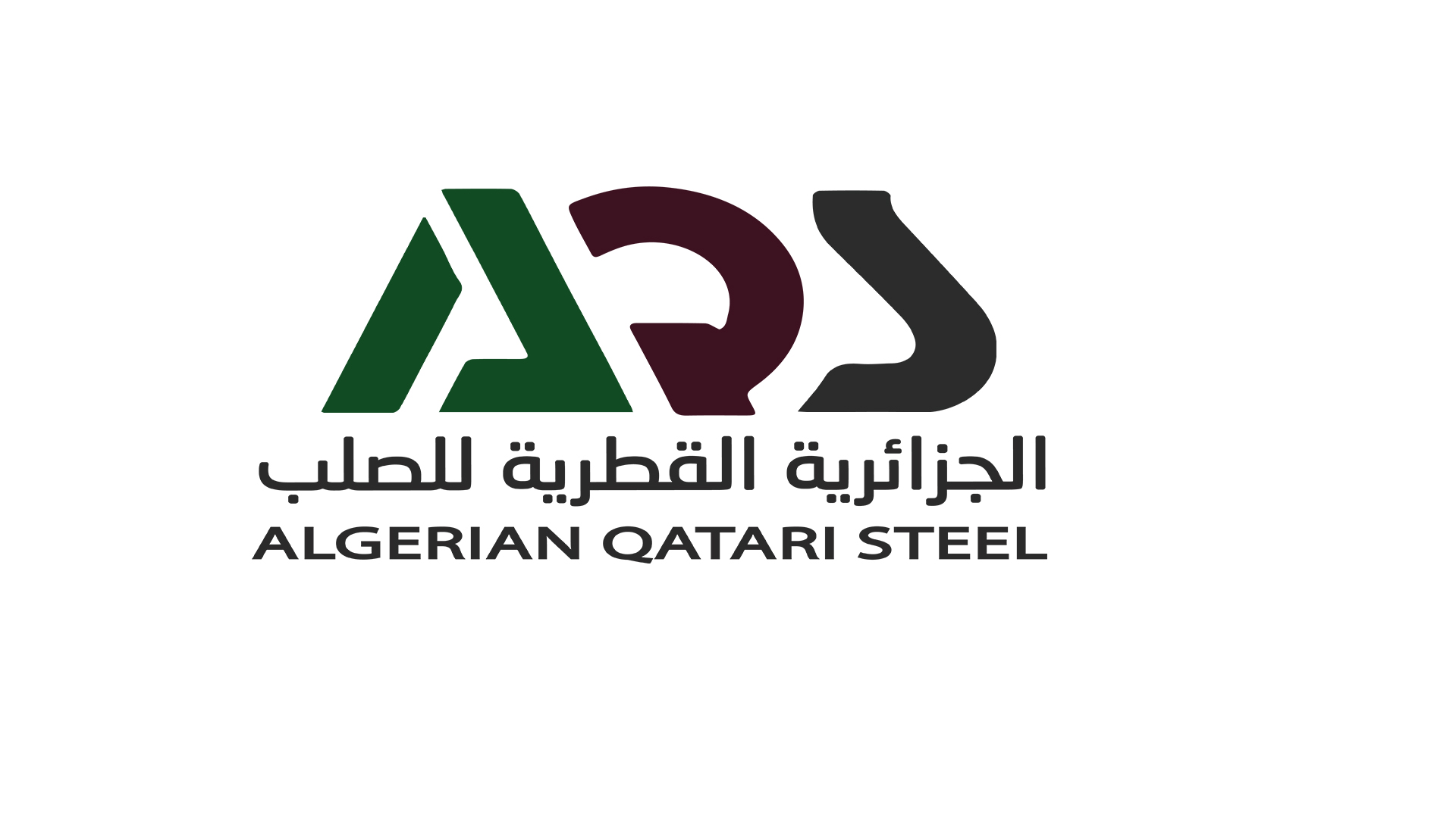 ALGERIAN QATARI STEEL SPA (AQS)