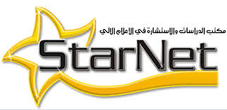 مكتب الدراسات والإستشارة في الإعلام الألي بجامعة