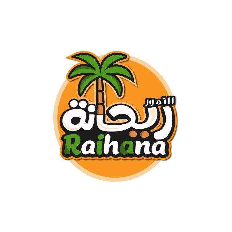 TRAITEMENT ET TRANSFORMATION DE LA DATTE