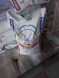 مطاحن سميرة - السهايلية