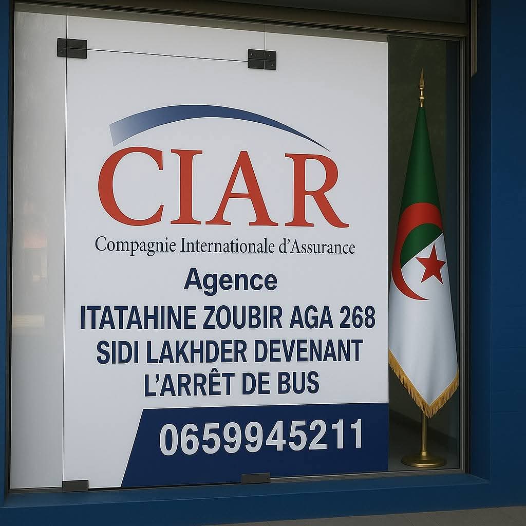 CIAR ASSURANCE CODE 2680